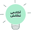 محصول پکیج آموزش زبان در پلتفرم پرپلی